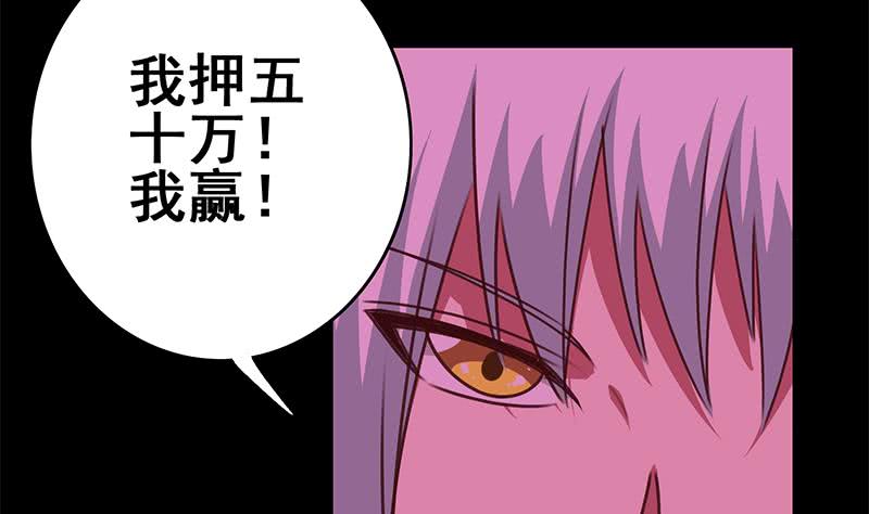 第142话 又长耳朵啦(1/2)-第143话