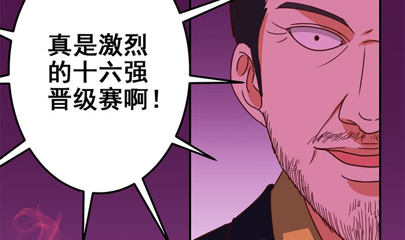第142话 又长耳朵啦(1/2)-第143话