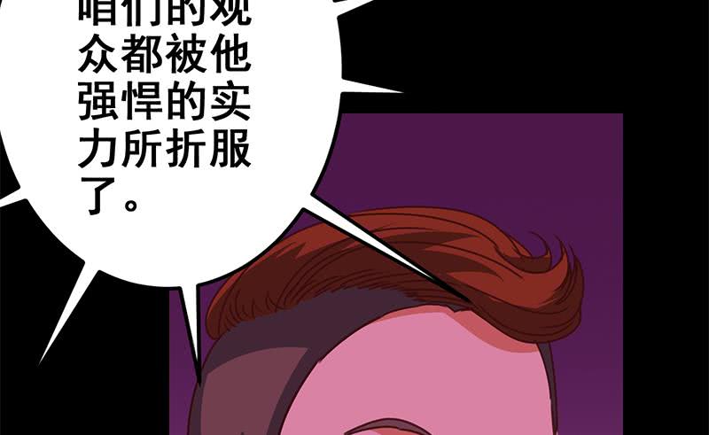 第142话 又长耳朵啦(1/2)-第143话