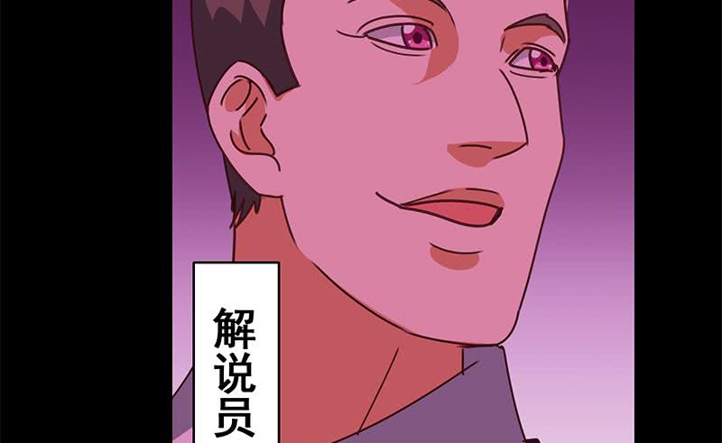 第142话 又长耳朵啦(1/2)-第143话