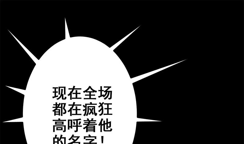 第142话 又长耳朵啦(1/2)-第143话