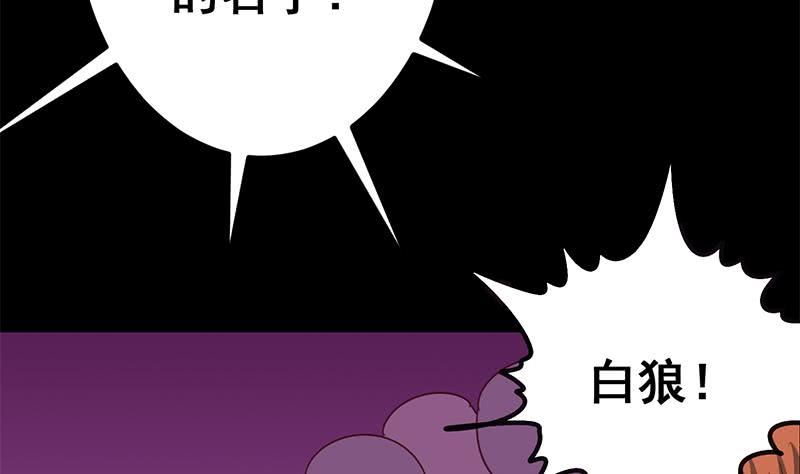 第142话 又长耳朵啦(1/2)-第143话