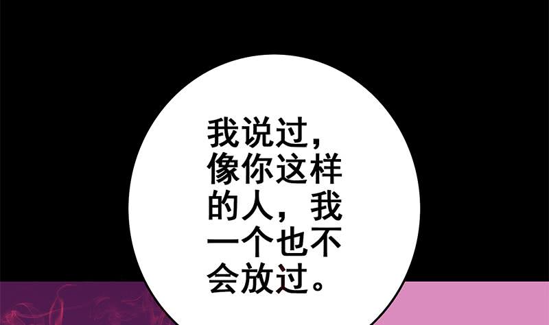 第142话 又长耳朵啦(1/2)-第143话