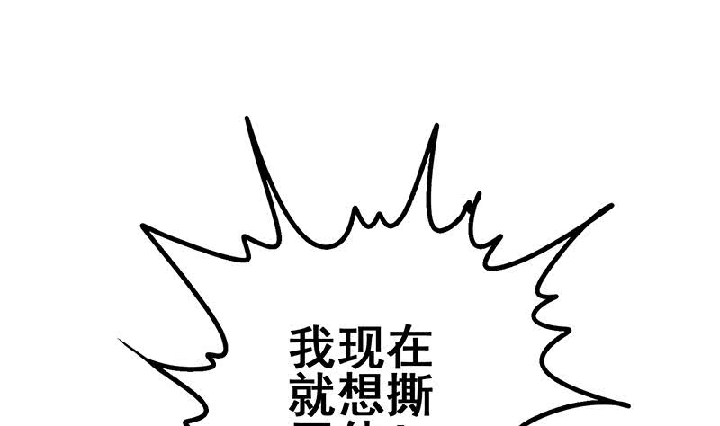 第144话 着急送死？(1/2)-第145话