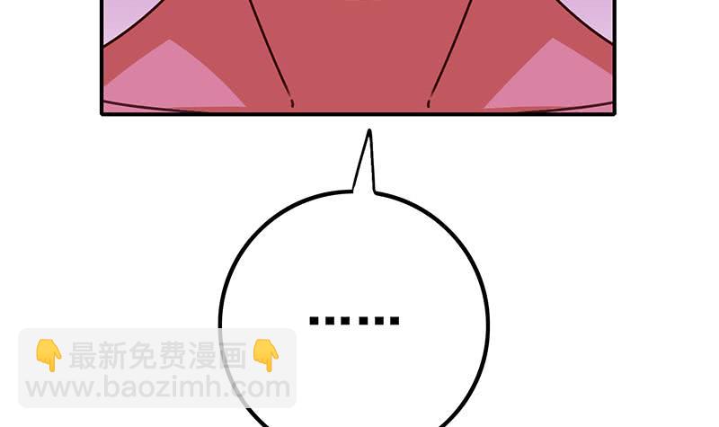 第144话 着急送死？(1/2)-第145话