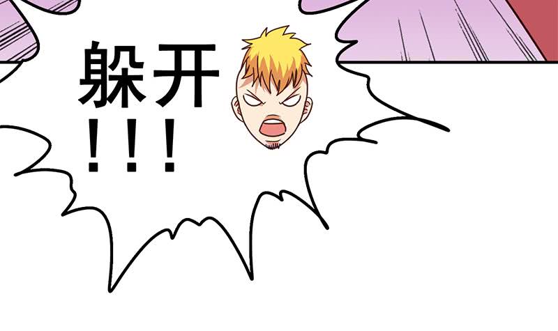 第144话 着急送死？(1/2)-第145话
