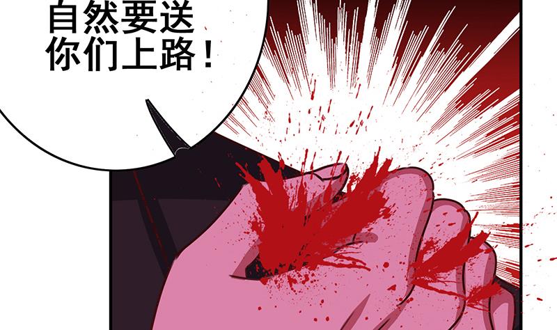 第146话 花落谁家？(1/2)-第147话