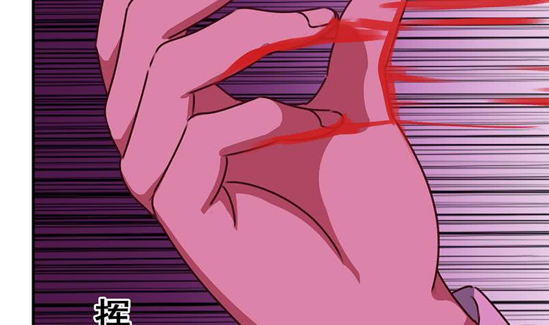 第146话 花落谁家？(1/2)-第147话