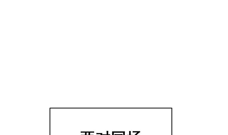 第146话 花落谁家？(1/2)-第147话