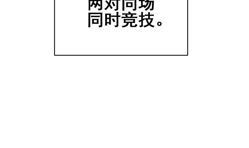 第146话 花落谁家？(1/2)-第147话