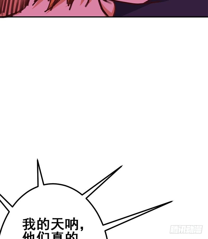 第146话 花落谁家？(1/2)-第147话