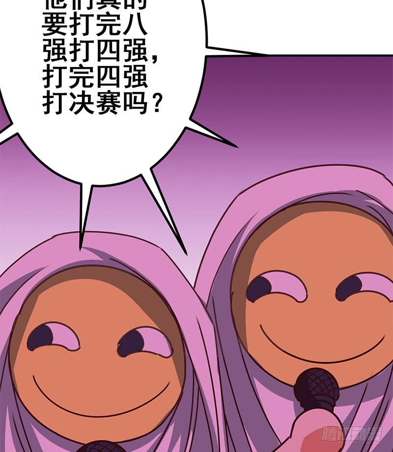 第146话 花落谁家？(1/2)-第147话