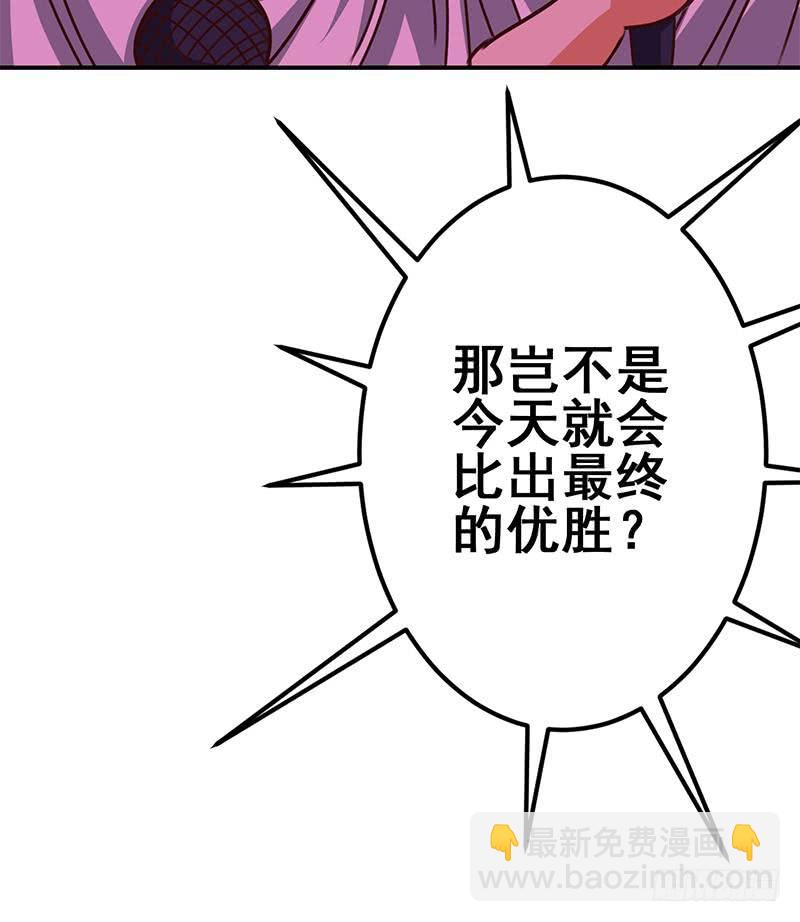 第146话 花落谁家？(1/2)-第147话