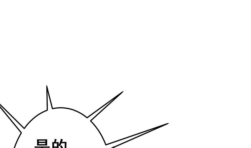 第146话 花落谁家？(1/2)-第147话
