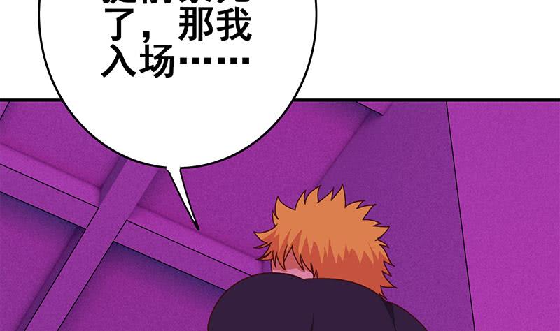 第146话 花落谁家？(1/2)-第147话