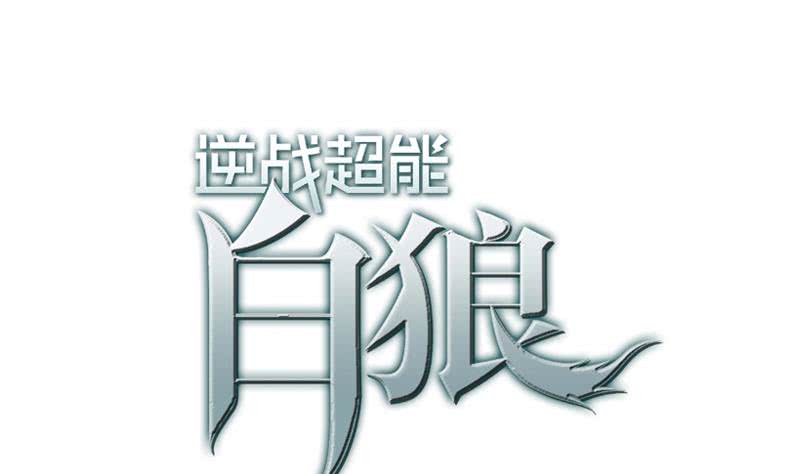 第148话 蝎子？(1/2)-第149话