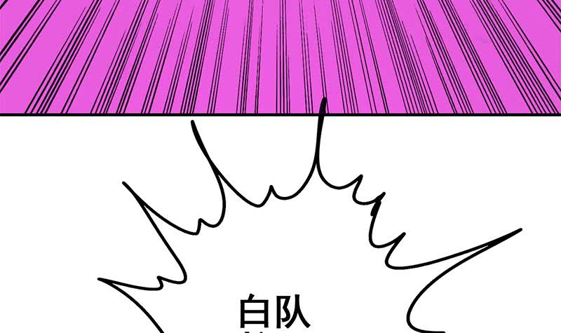 第148话 蝎子？(1/2)-第149话