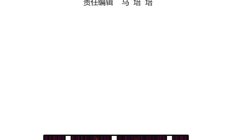 第148话 蝎子？(1/2)-第149话