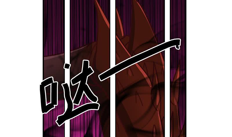 第148话 蝎子？(1/2)-第149话