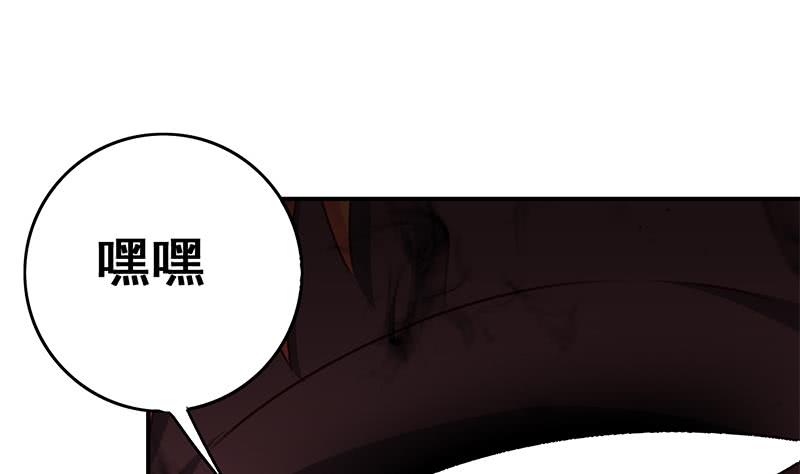 第148话 蝎子？(1/2)-第149话