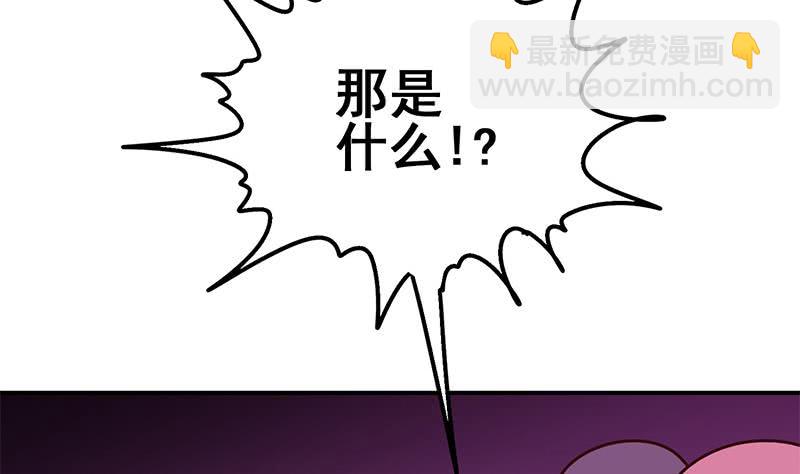 第148话 蝎子？(1/2)-第149话