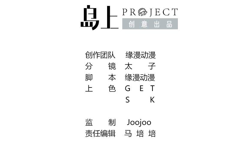 第150话 逆转(1/3)-第151话