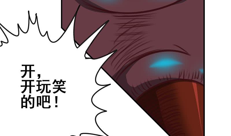第150话 逆转(1/3)-第151话