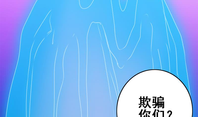 第150话 逆转(1/3)-第151话