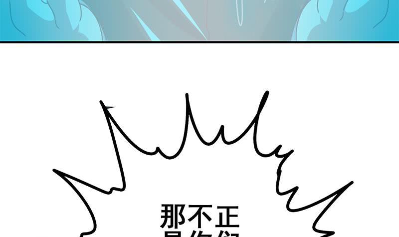 第150话 逆转(1/3)-第151话