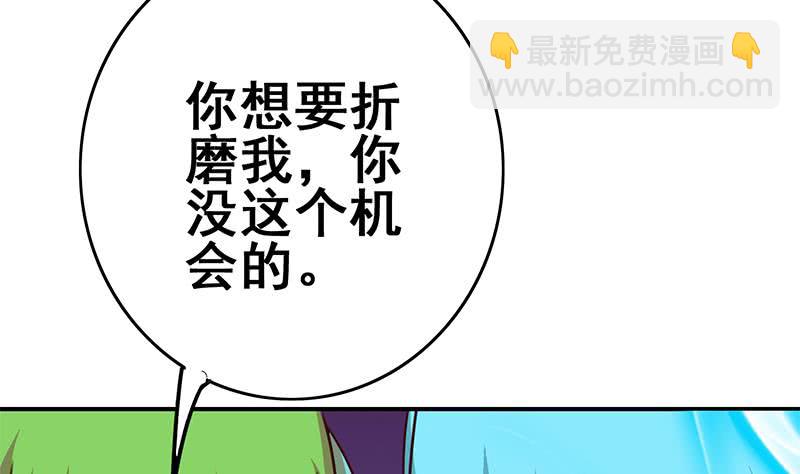 第152话 强弩之末(1/2)-第153话