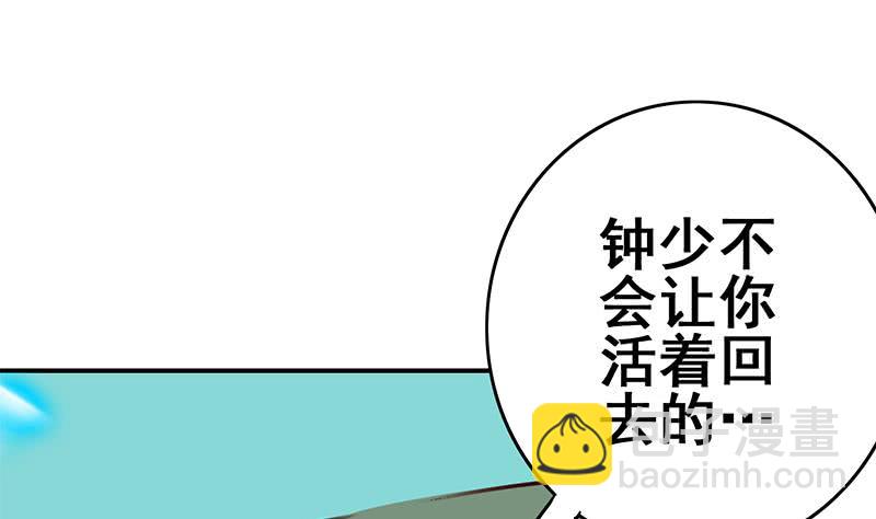 第152话 强弩之末(1/2)-第153话
