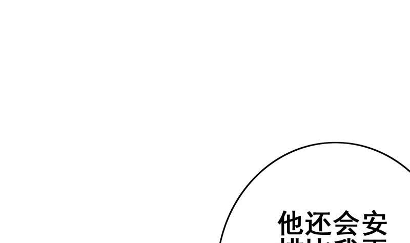 第152话 强弩之末(1/2)-第153话