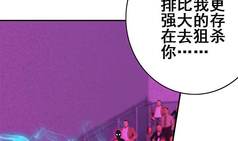 第152话 强弩之末(1/2)-第153话