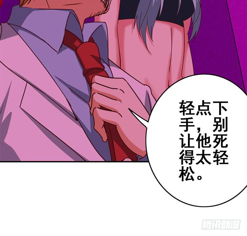 第152话 强弩之末(1/2)-第153话