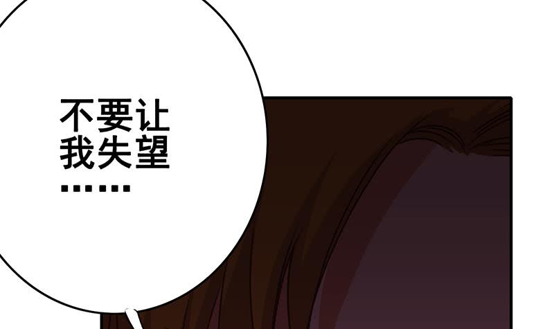 第152话 强弩之末(1/2)-第153话