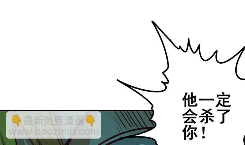 第152话 强弩之末(1/2)-第153话