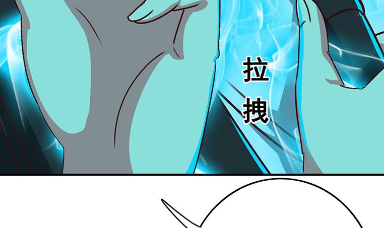 第154话 花家拉拢(1/2)-第155话