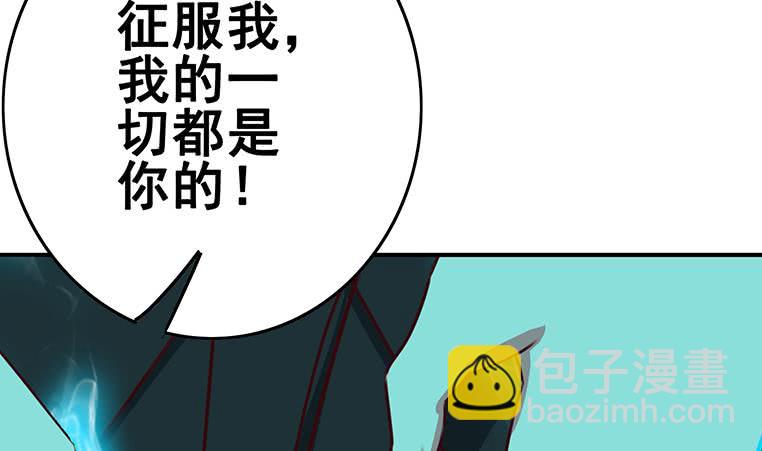 第154话 花家拉拢(1/2)-第155话
