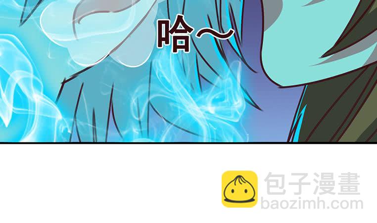 第154话 花家拉拢(1/2)-第155话