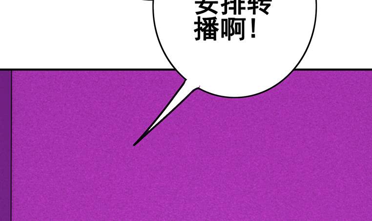 第154话 花家拉拢(1/2)-第155话