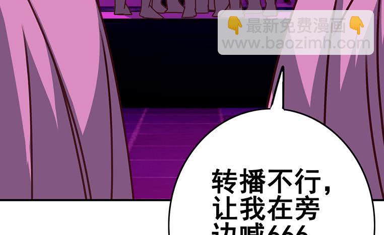第154话 花家拉拢(1/2)-第155话
