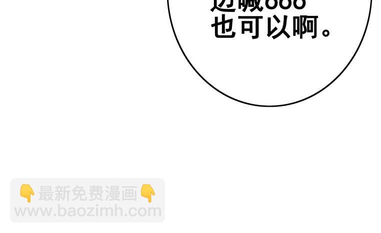 第154话 花家拉拢(1/2)-第155话