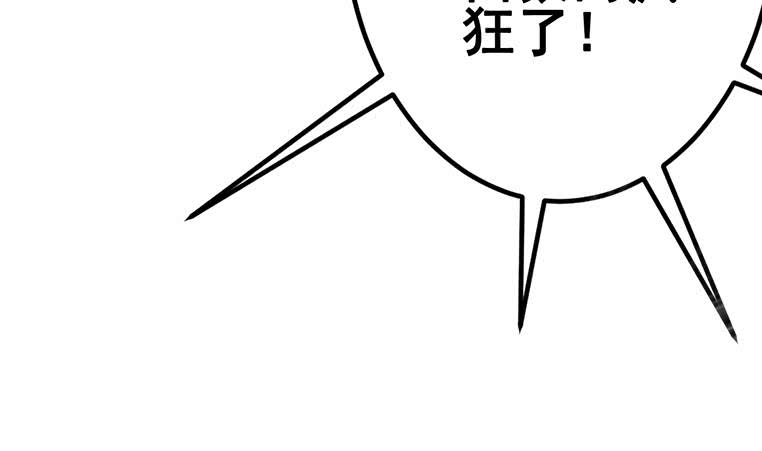 第154话 花家拉拢(1/2)-第155话