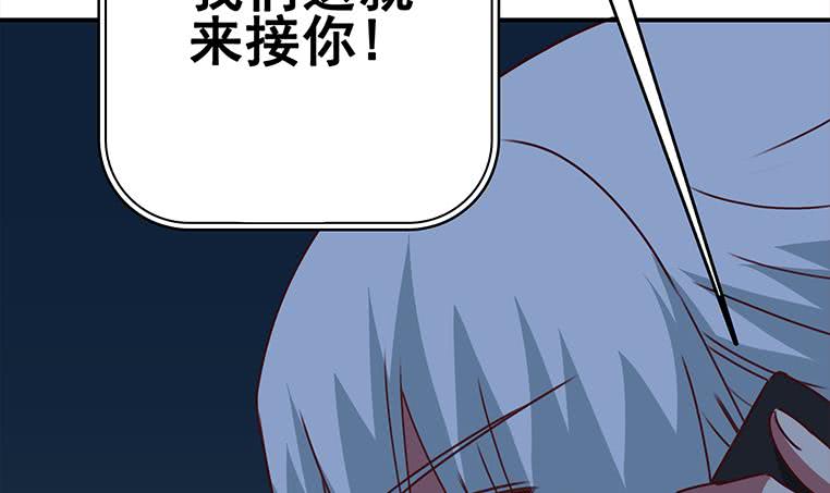 第156话 你醒了(1/3)-第157话