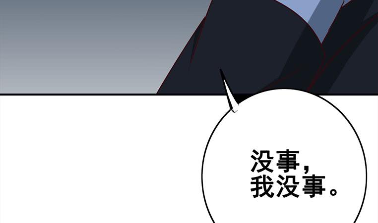 第156话 你醒了(1/3)-第157话