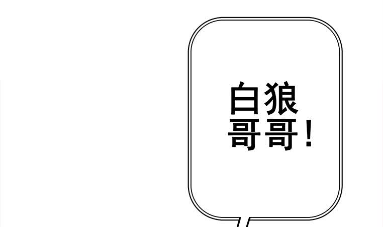 第156话 你醒了(1/3)-第157话