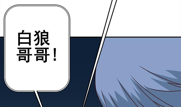 第156话 你醒了(1/3)-第157话