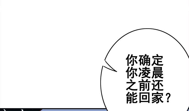 第156话 你醒了(1/3)-第157话