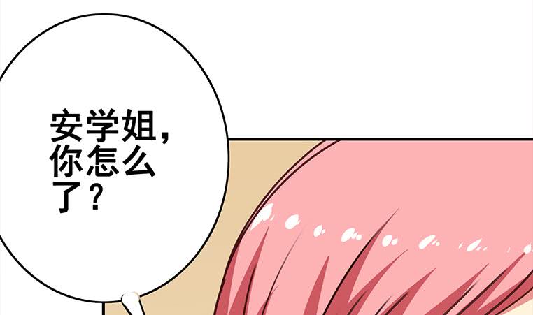 第158话 你差点死掉(1/2)-第159话