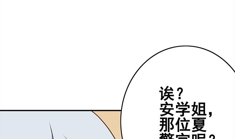 第158话 你差点死掉(1/2)-第159话
